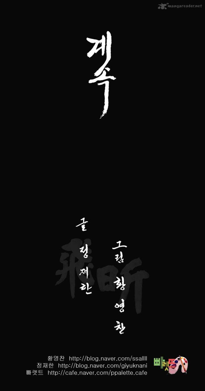 Be Heun 33 34