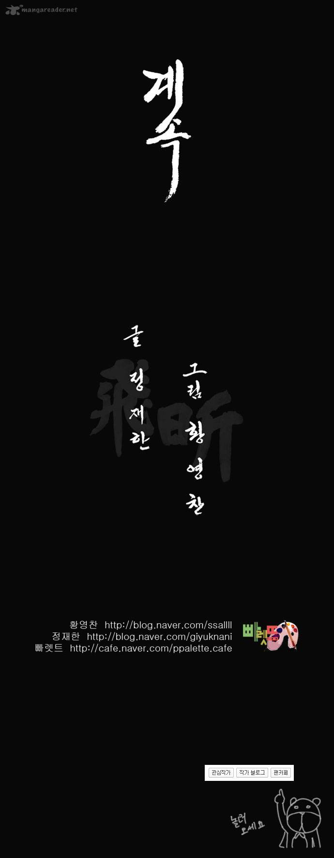 Be Heun 35 34