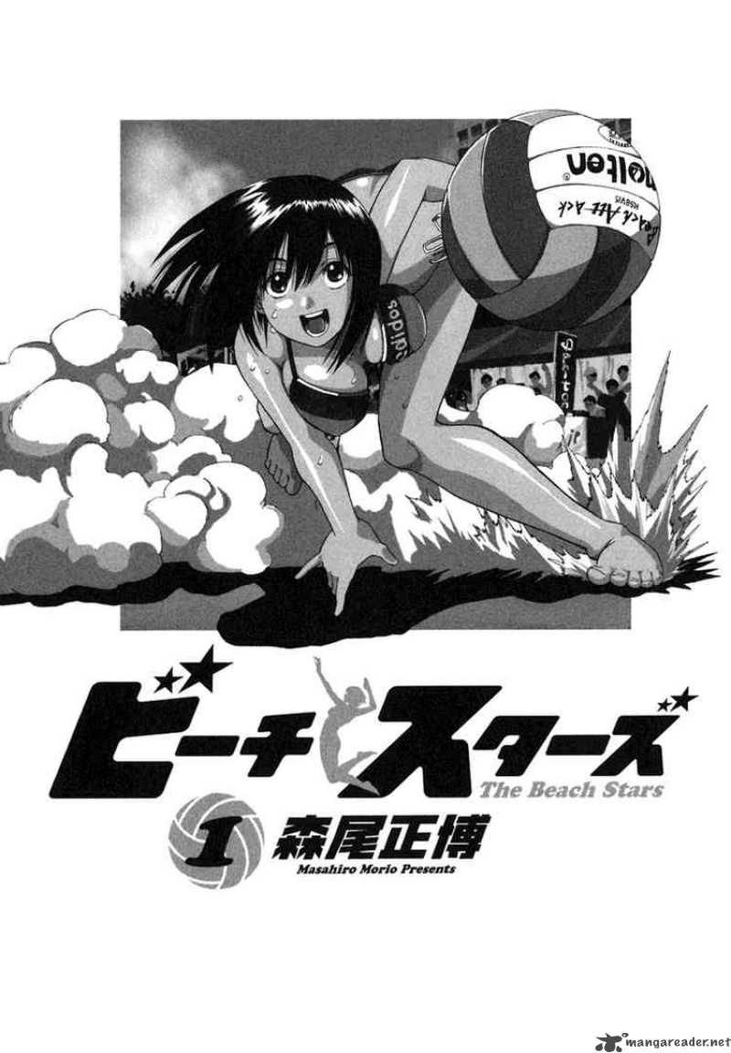 Beach Stars 1 1