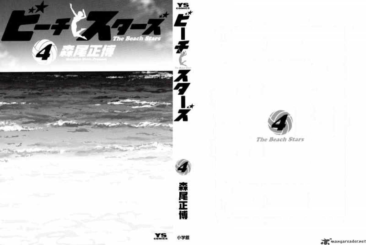 Beach Stars 31 4