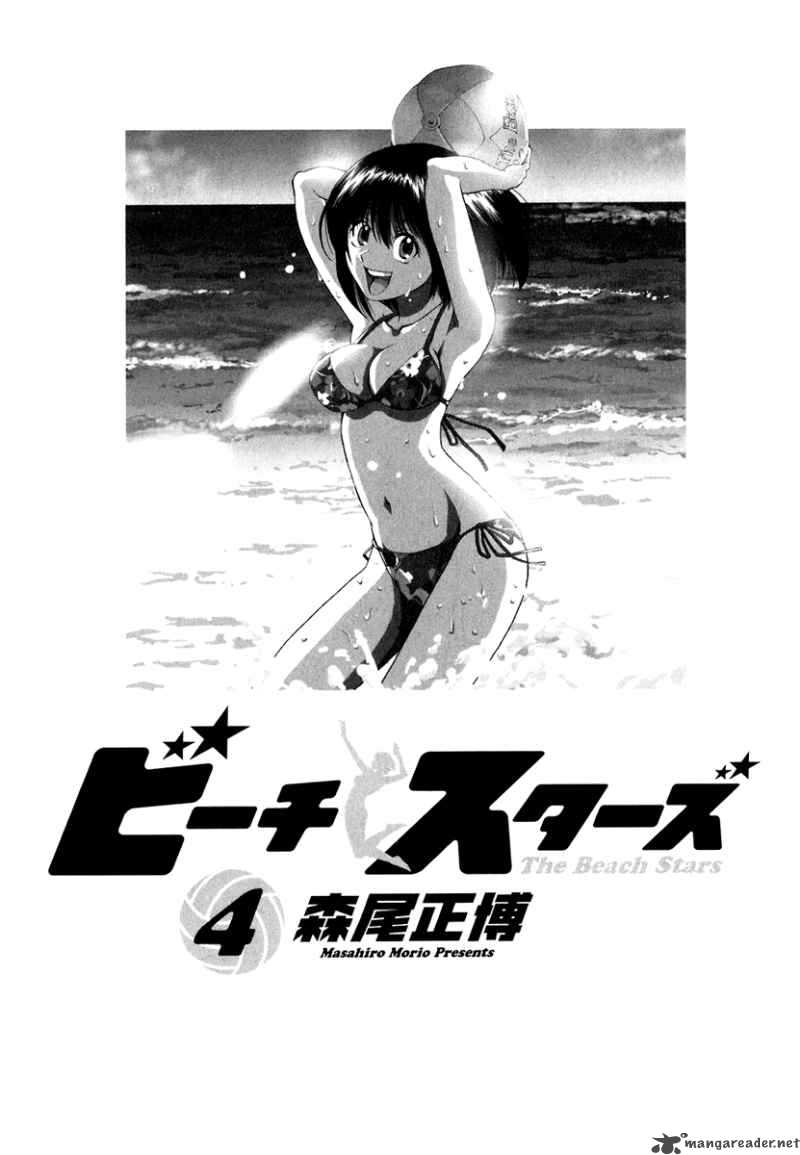 Beach Stars 31 5