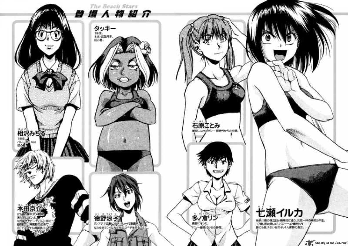 Beach Stars 31 6