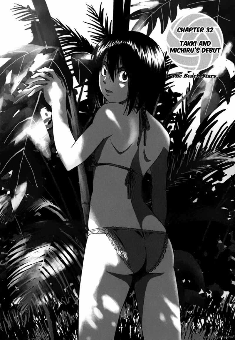Beach Stars 32 2