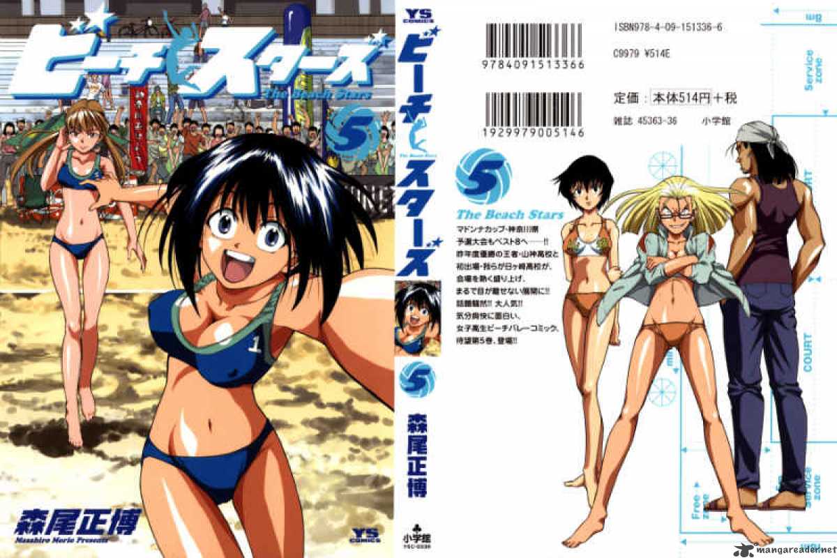 Beach Stars 41 3