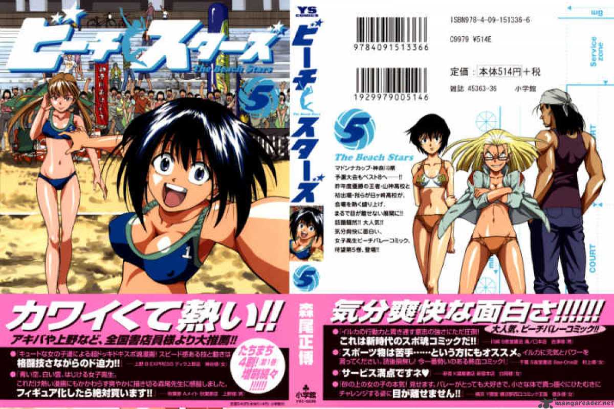 Beach Stars 41 4