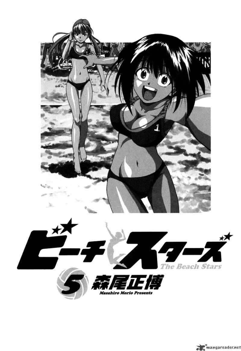 Beach Stars 41 8