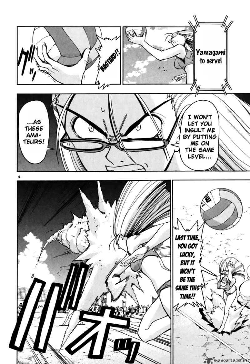 Beach Stars 45 5