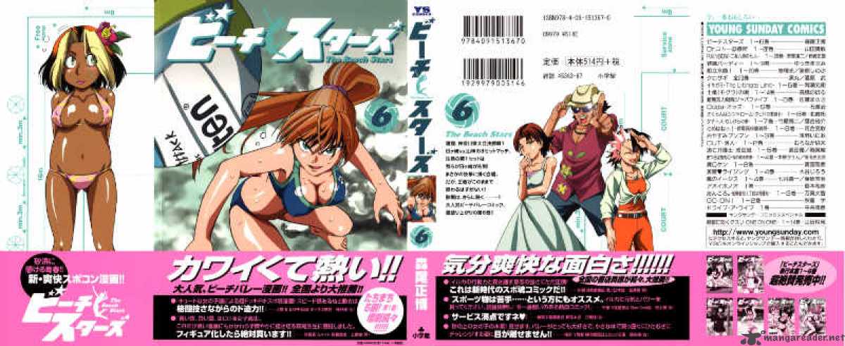 Beach Stars 52 6