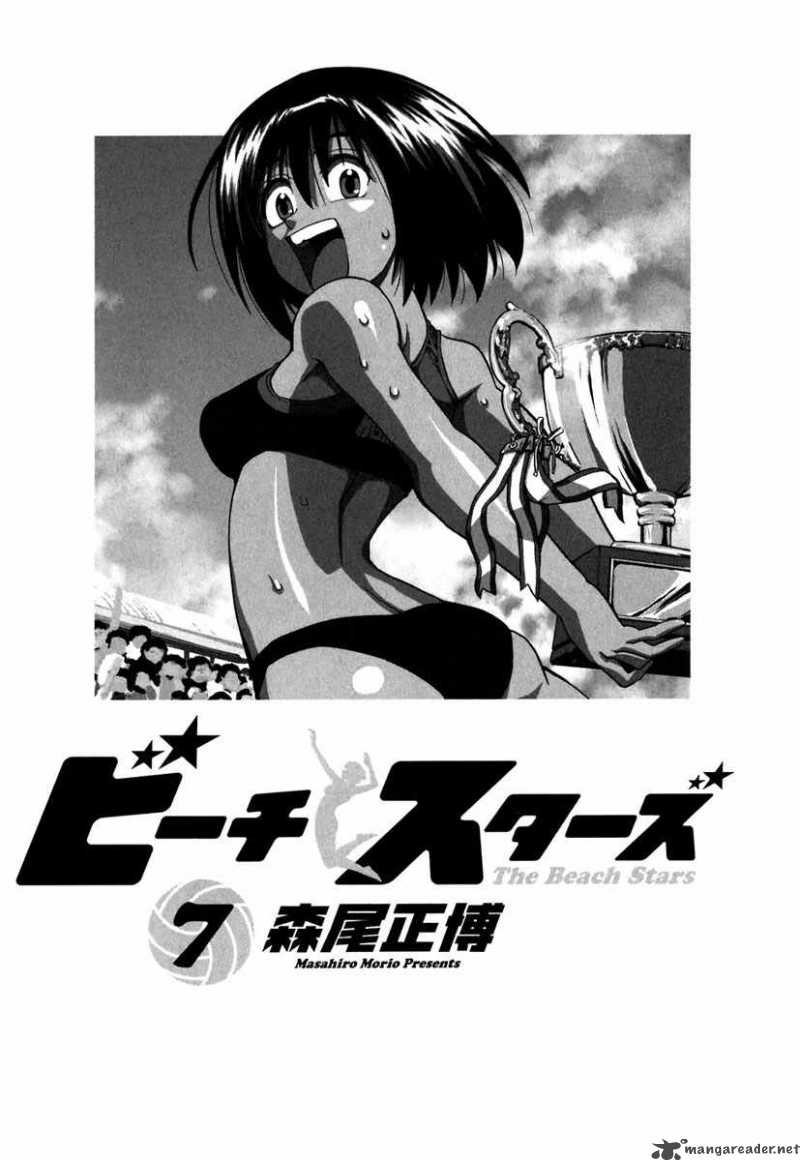 Beach Stars 62 6
