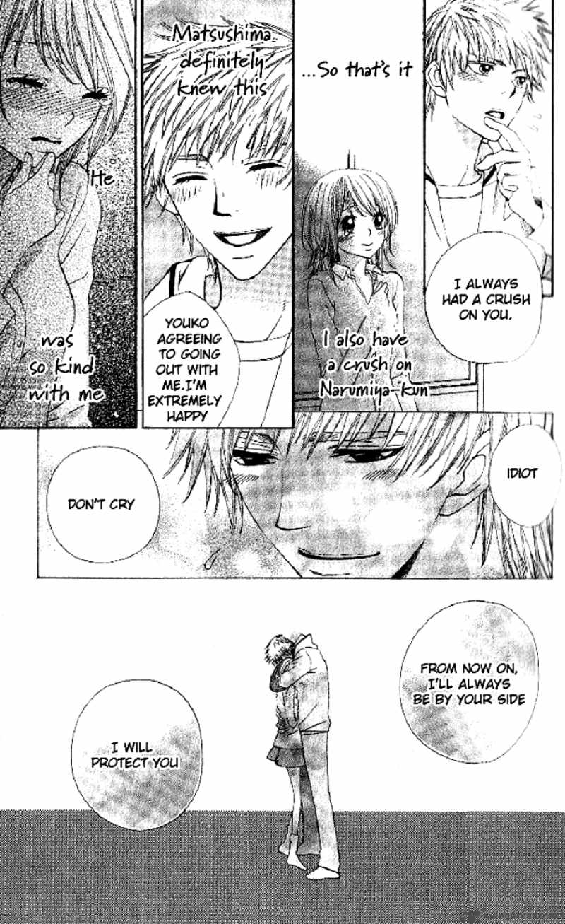 Beast Harem 1 29