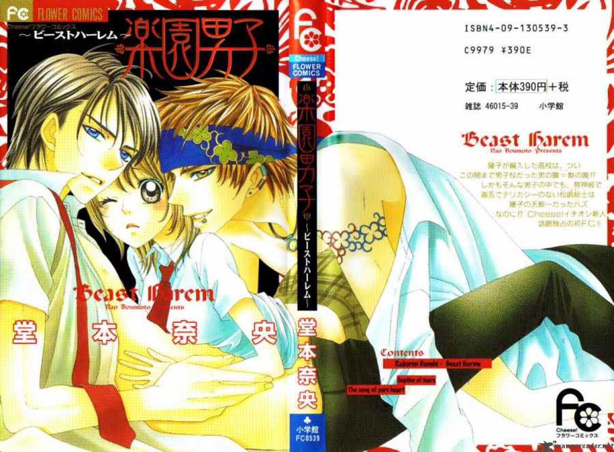 Beast Harem 1 3