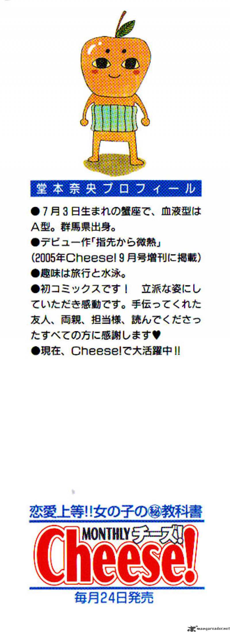 Beast Harem 1 4