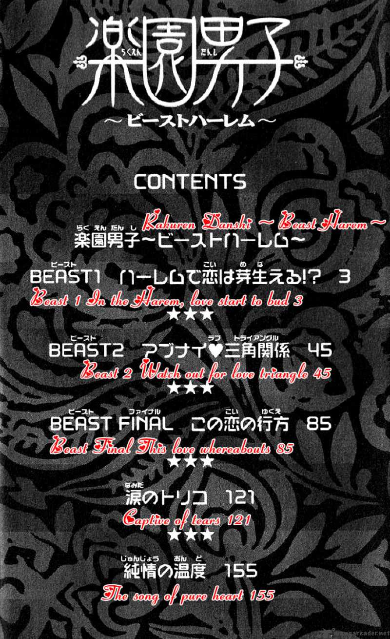 Beast Harem 1 6