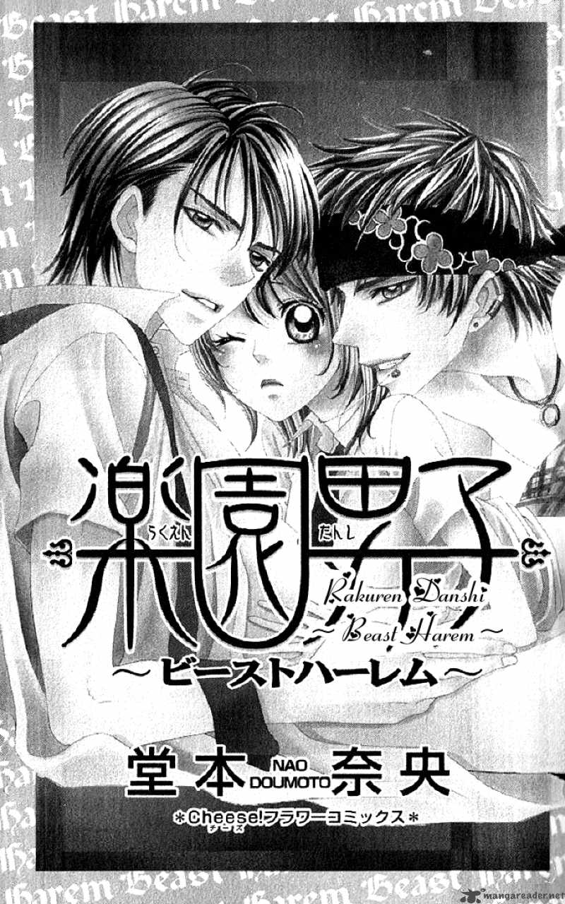 Beast Harem 1 7