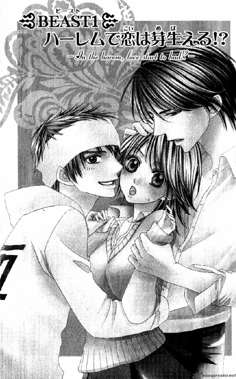 Beast Harem 1 8