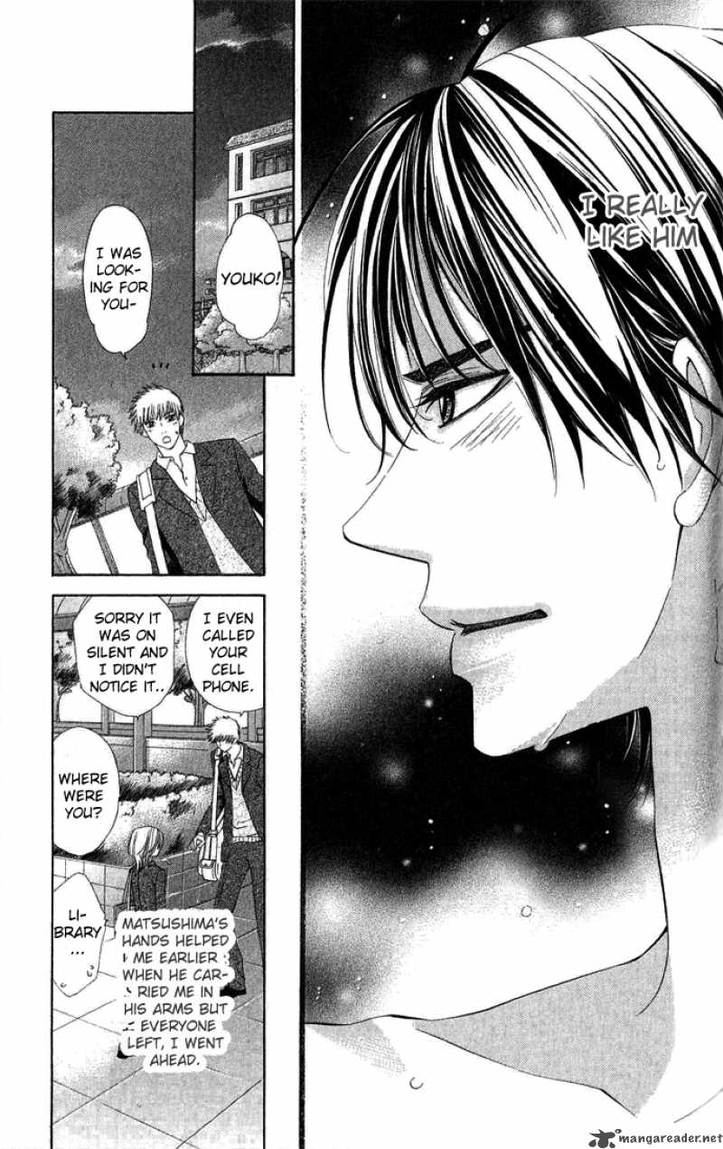 Beast Harem 2 12