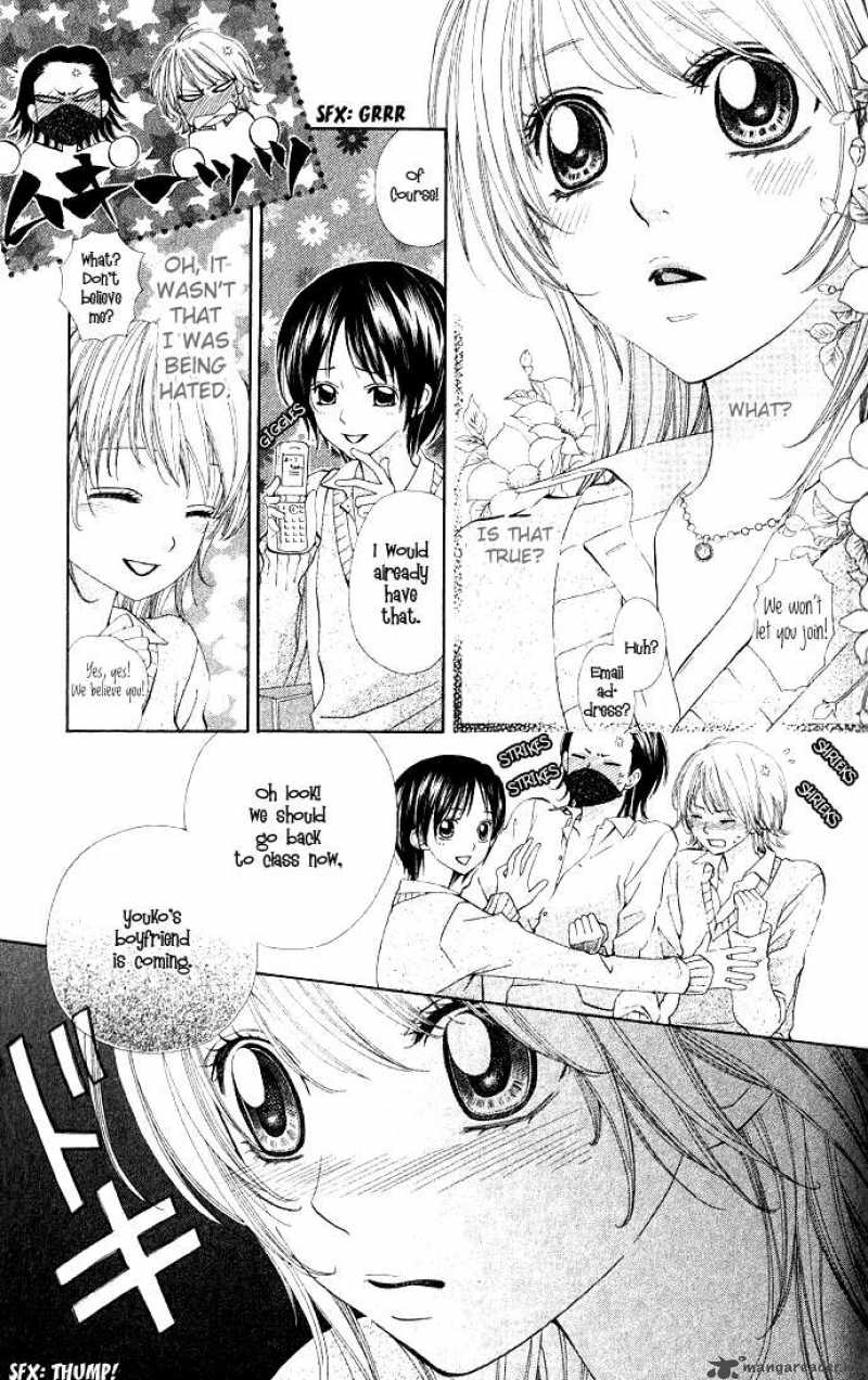 Beast Harem 3 13