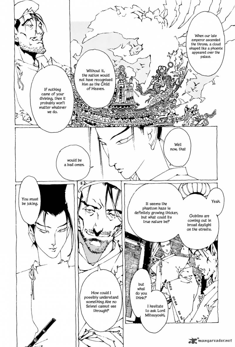 Beast Of East 1 19