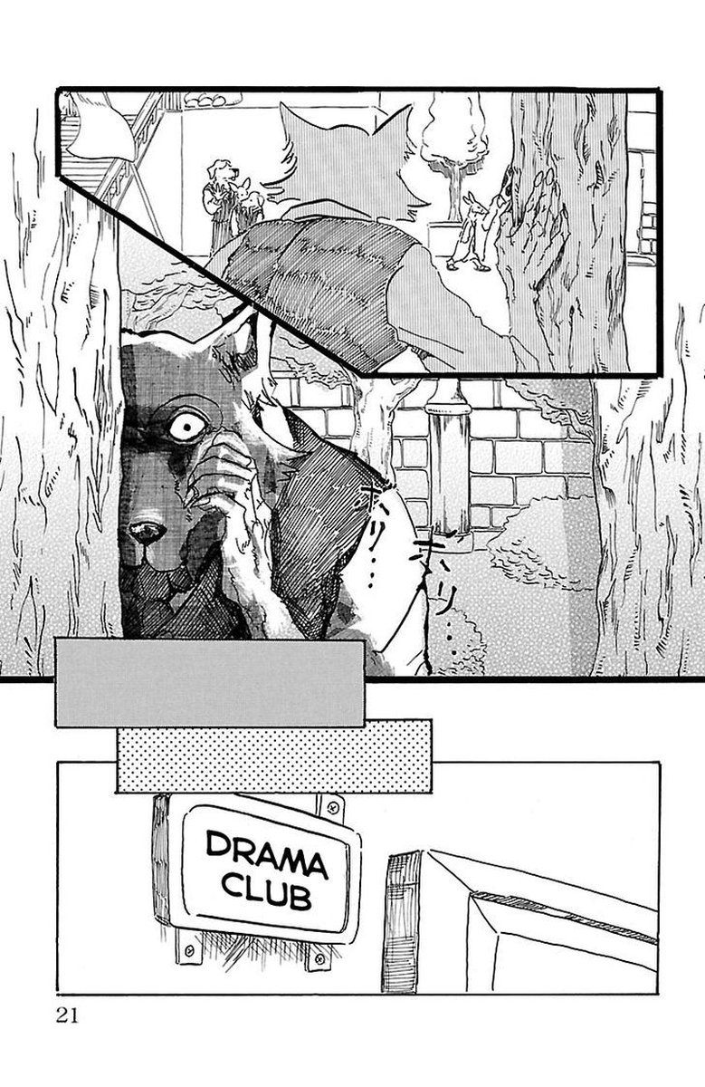 Beastars 1 18