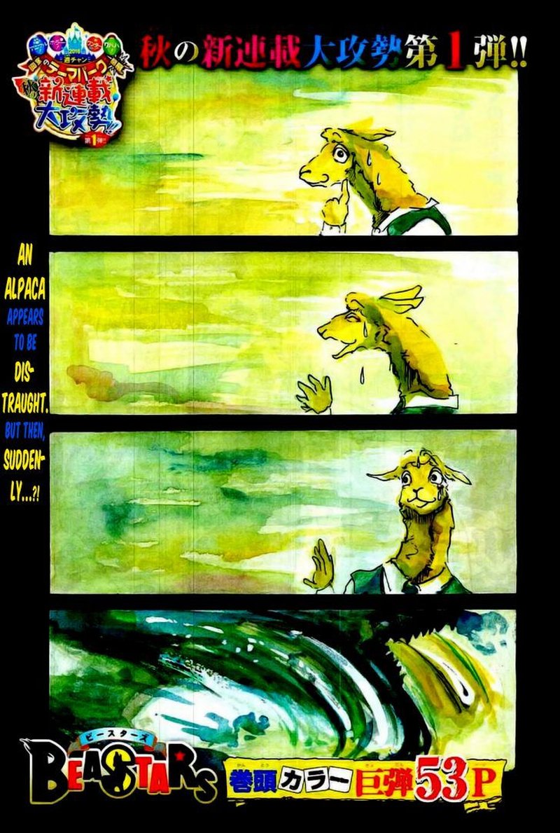 Beastars 1 3