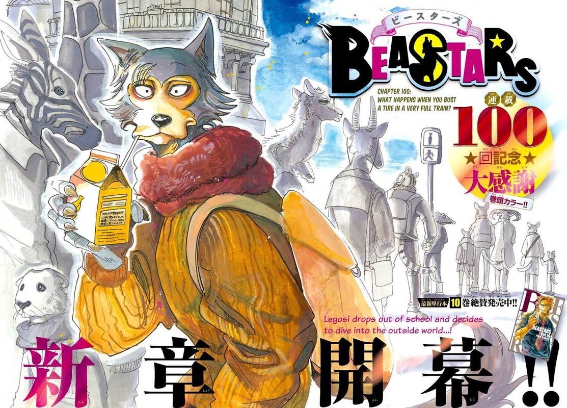 Beastars 100 1