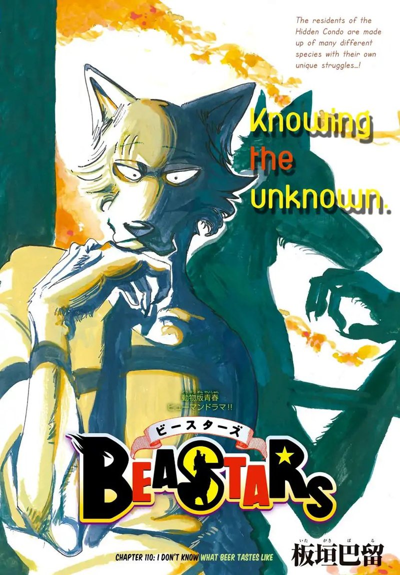 Beastars 110 1