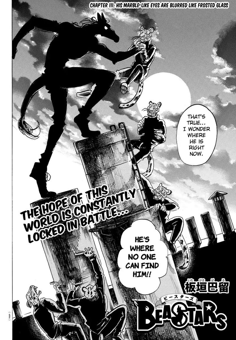 Beastars 111 2