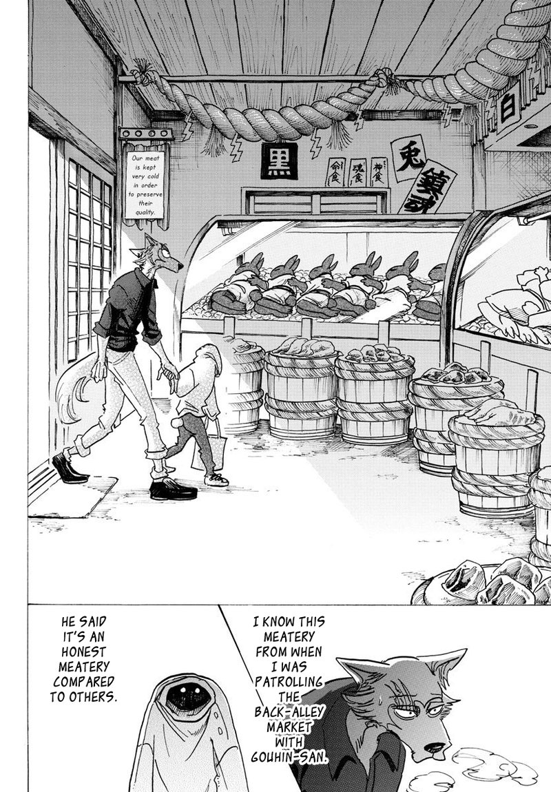 Beastars 122 9