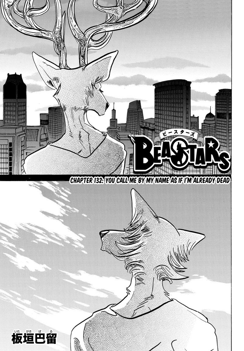 Beastars 132 1