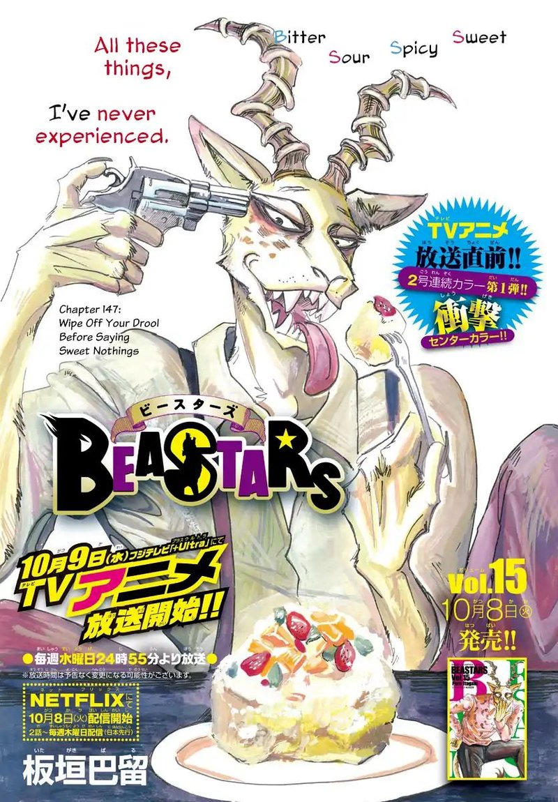 Beastars 147 1