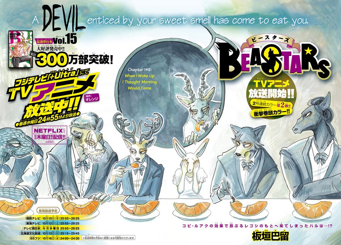 Beastars 148 1