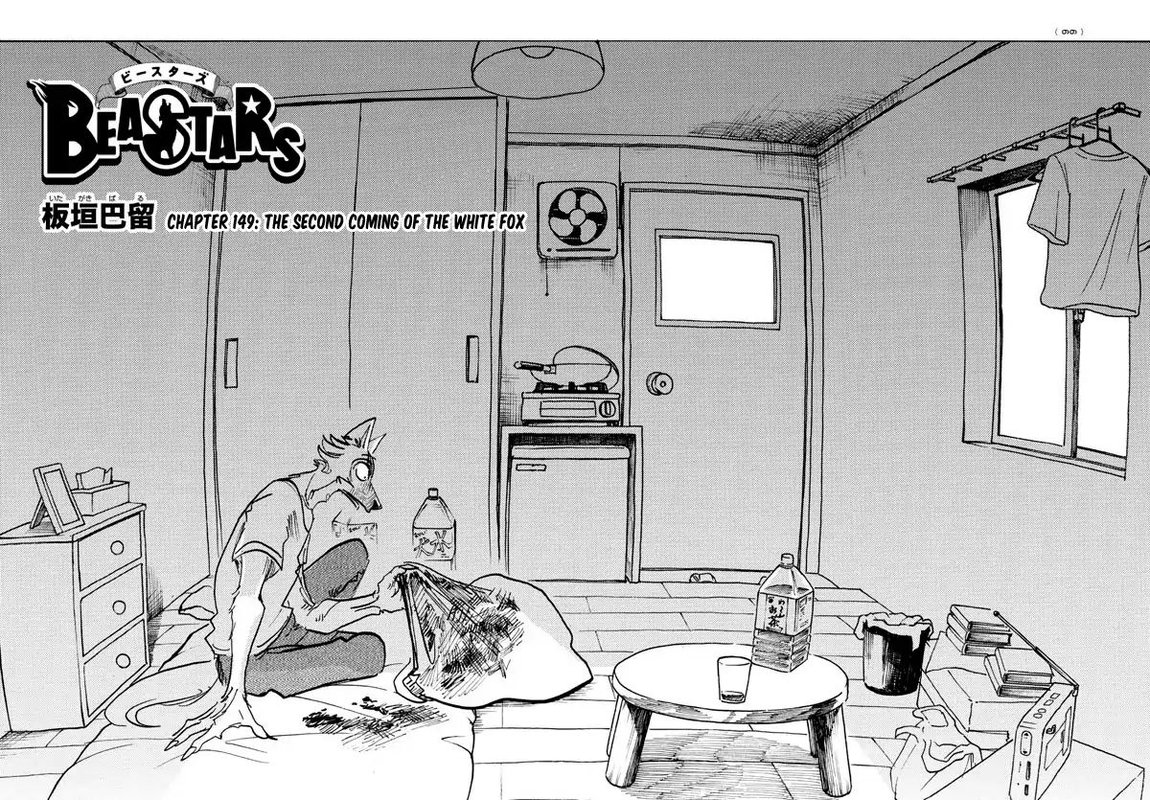 Beastars 149 1