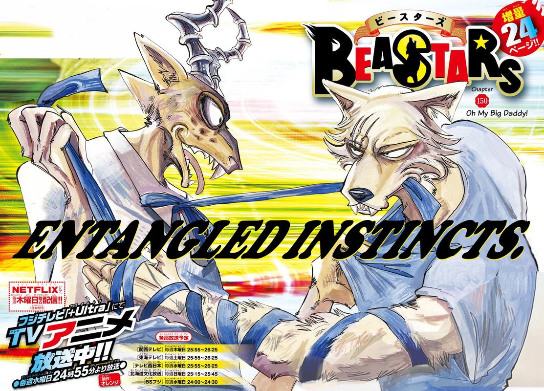 Beastars 150 1