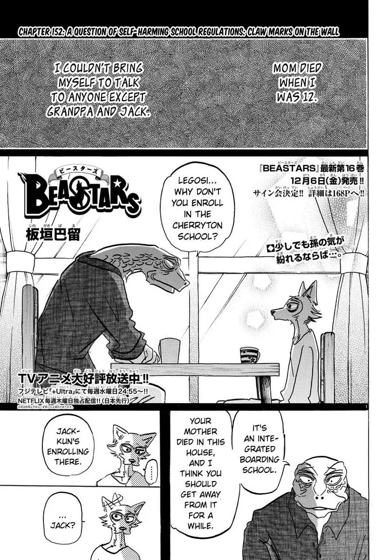 Beastars 152 1