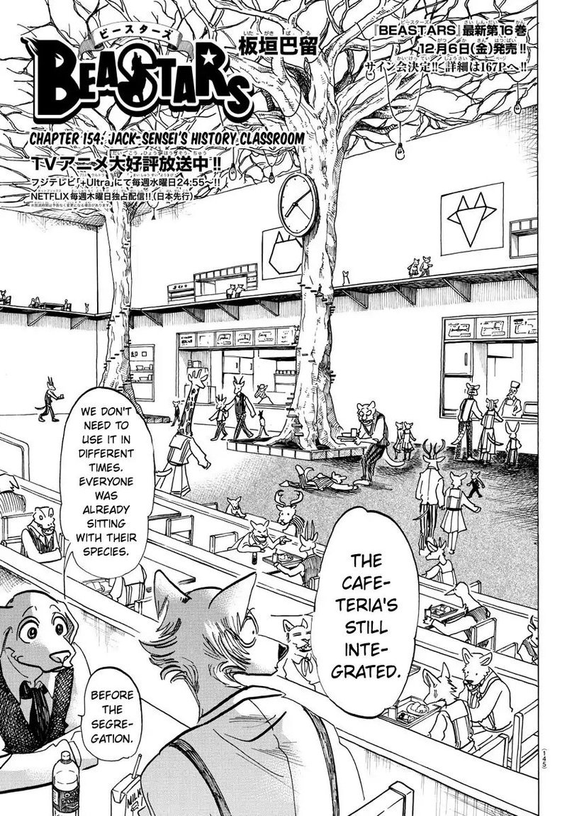 Beastars 154 1