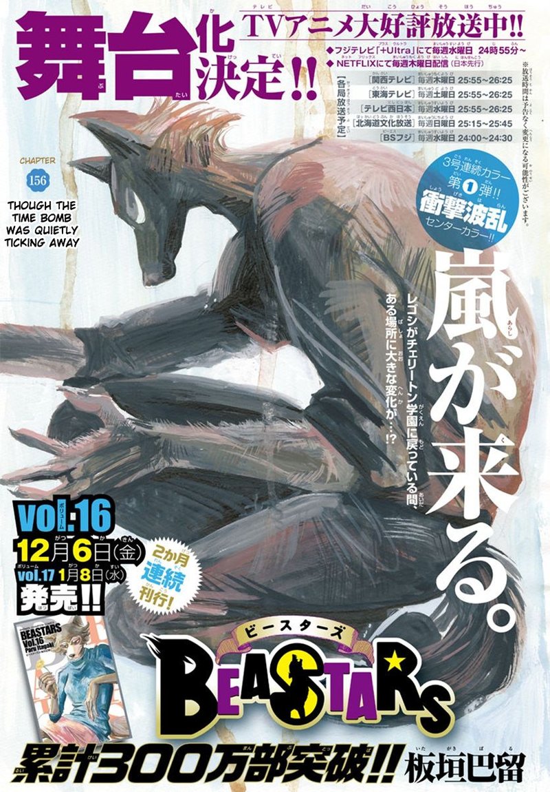 Beastars 156 1