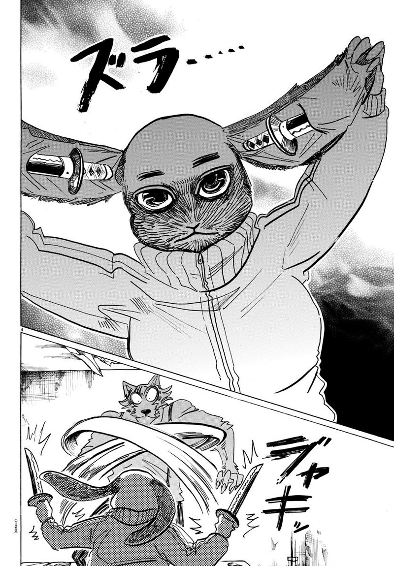 Beastars 159 4