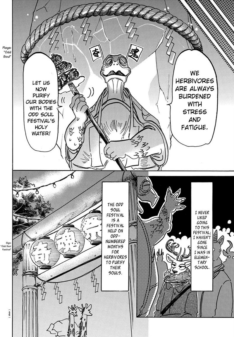 Beastars 166 5