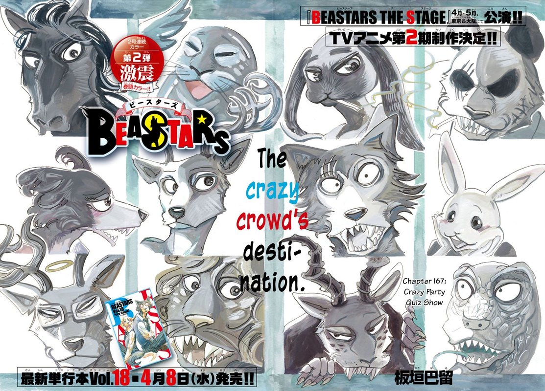 Beastars 167 1