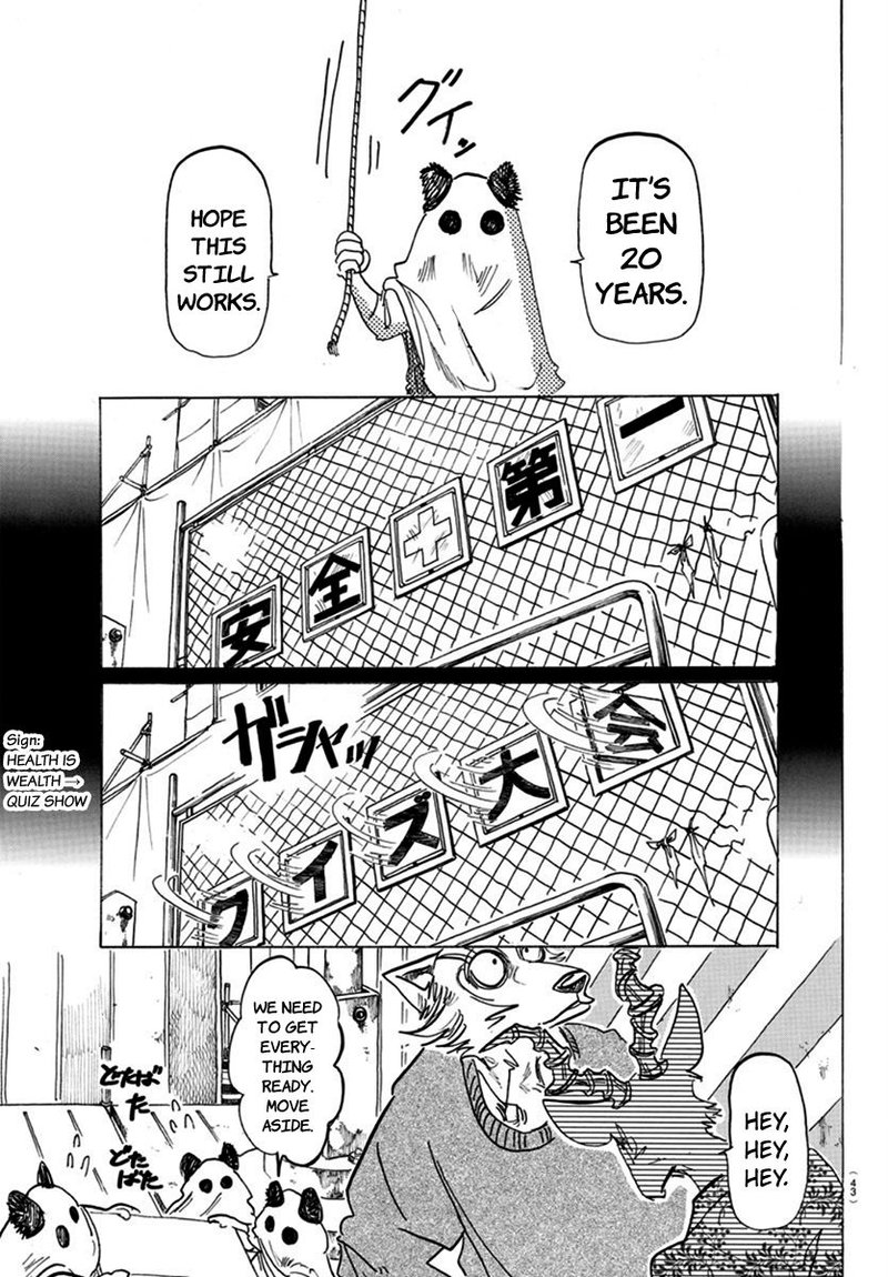 Beastars 167 17