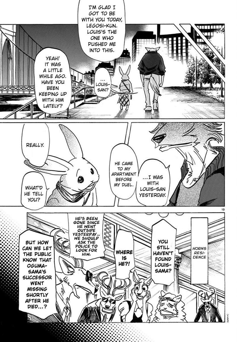 Beastars 173 17