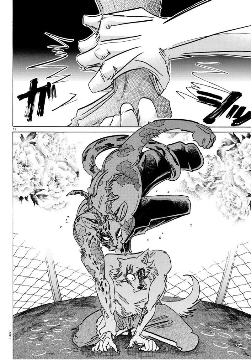 Beastars 184 13
