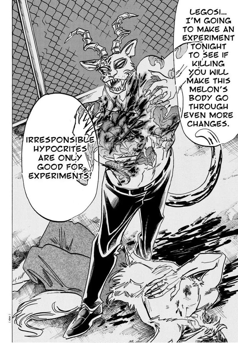 Beastars 184 17