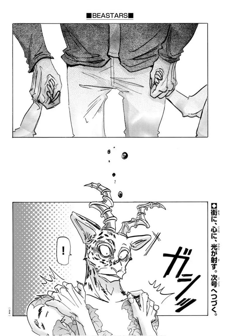 Beastars 184 20