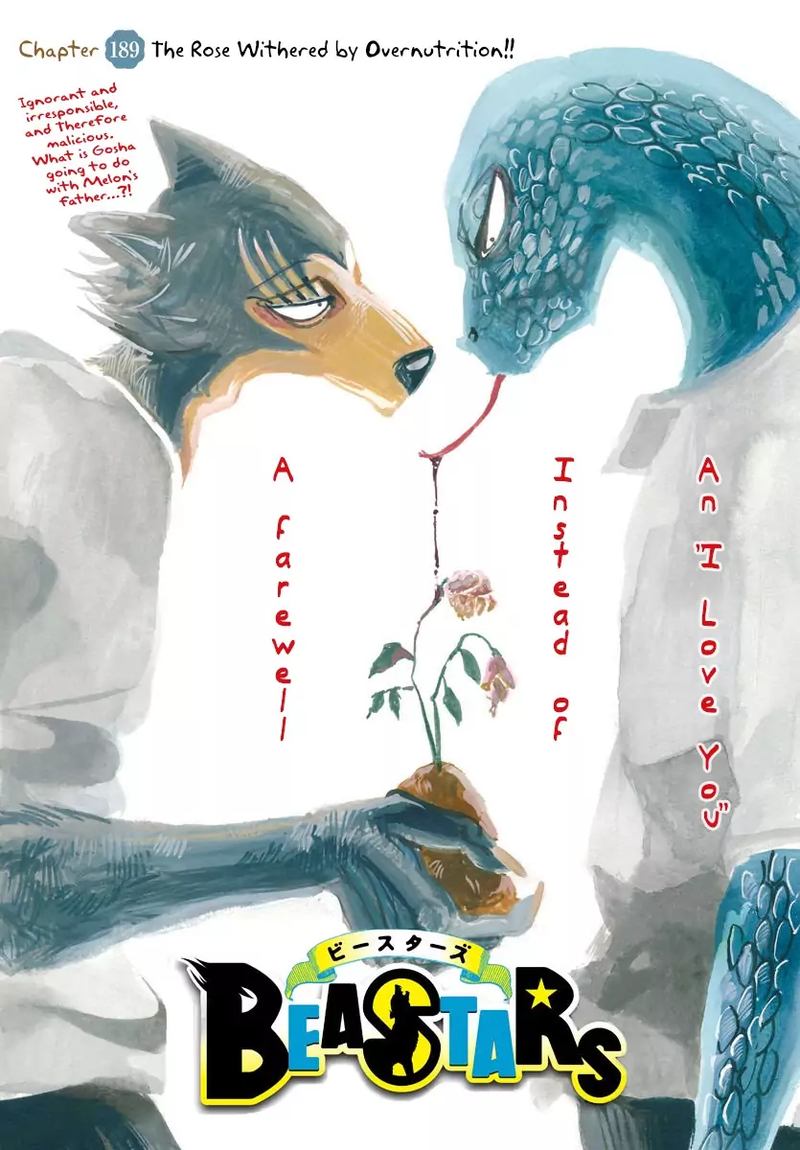 Beastars 189 1