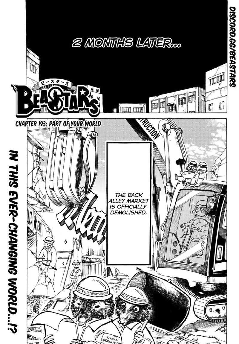 Beastars 193 1