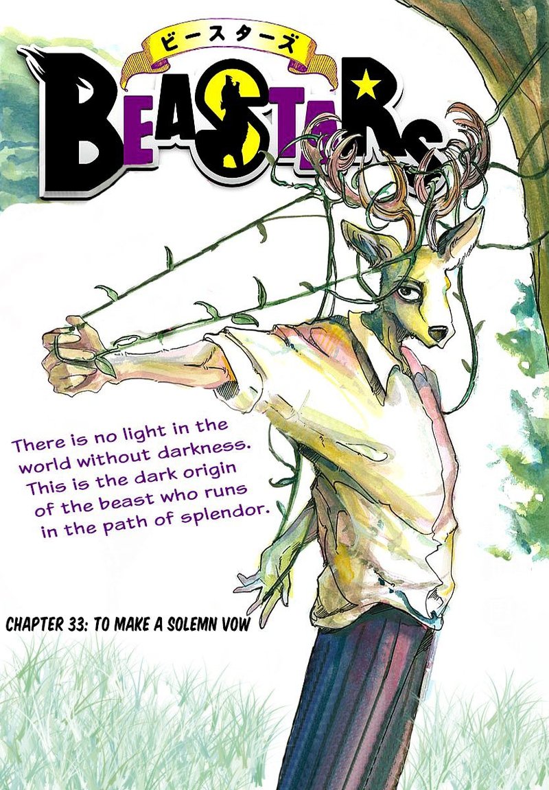 Beastars 33 1