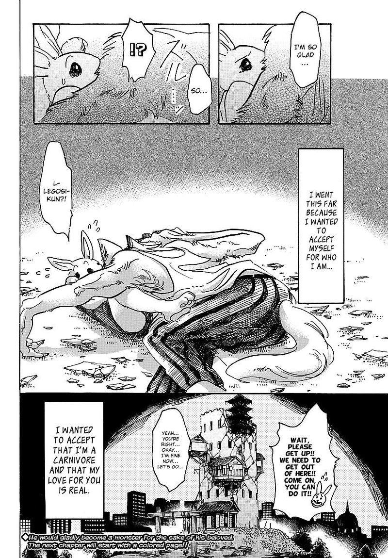Beastars 41 18