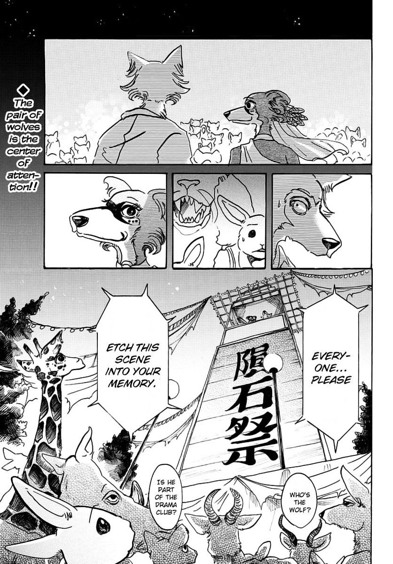 Beastars 47 3