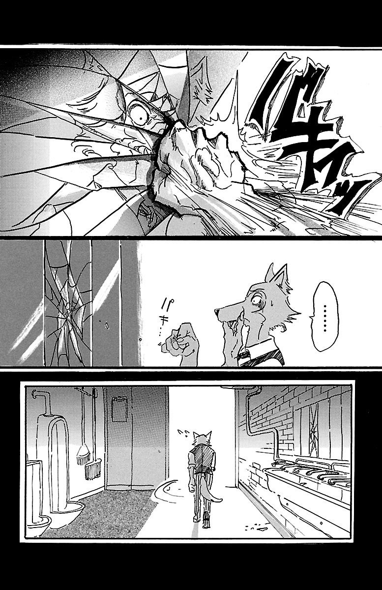 Beastars 5 20